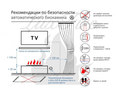 Автоматический биокамин Lux Fire Smart Flame 1000 RC INOX Автоматический биокамин Lux Fire Smart Flame 1000 RC INOX